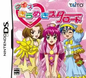 Quiz Kirameki Star Road (Japan)